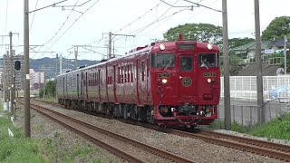 【JR九州】臨時ＤＣ特急 いさしん・かわせみ・やませみ９２号