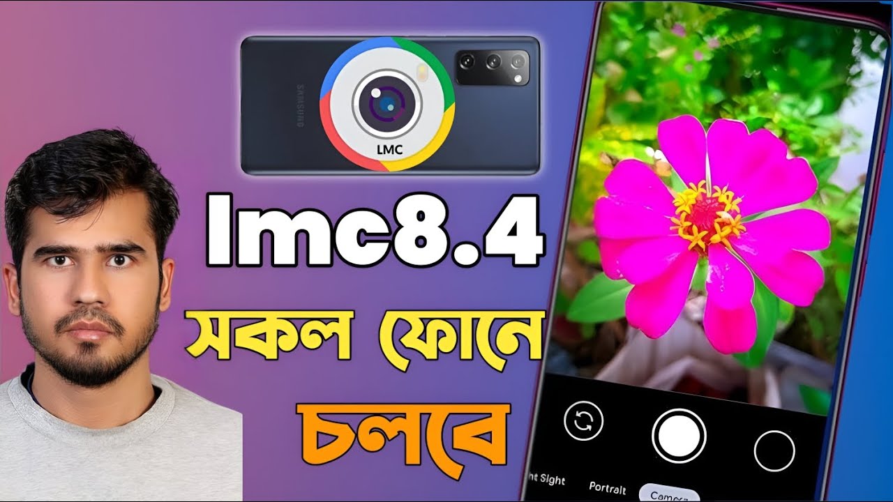 Imc8.4 নতুন ভার্সন সবার ফোনে চলবে। Lmc8.4 New Update Work Every Phone ...