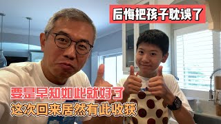 孩子出来后更好的激发了对生活的思考和探索，我们找到了相互陪伴成长的新方式