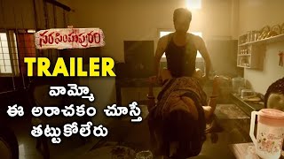 Narasimhapuram Movie Trailer | Siri Hanmanth | Nandakishore | 2021 Latest Telugu Movie Trailers