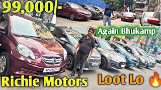 Richie Motors:Used car in Kolkata | ₹99,000/-🔥XUV500,INNOVA,CRETA,,innova,tata nexon,ciaz | Rajeev