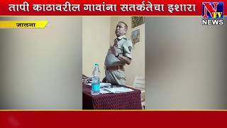 NTV NEWS MARATHI जालना : दरोड्याचा प्रयत्न फसला..दरोडेखोर सीसीटिव्हीत कैद