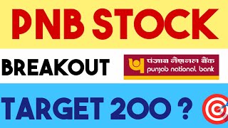 PNB share latest news | PNB share target | Punjab National Bank #stockmarket #pnb #pnbshareanalysis