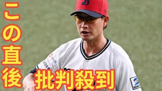 【オリックス】新監督に岸田護投手コーチの就任決定　引退の安達了一が内野守備走塁コーチに