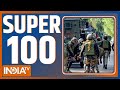 Super 100: Jammu Kashmir | Anantnaag Encounter | PM Modi | Agriculture | Bangladesh Attack | Sisodia