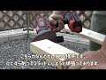 dyson クリーナー用スタンド　diy（do it yourself 　～第弐拾壱話～