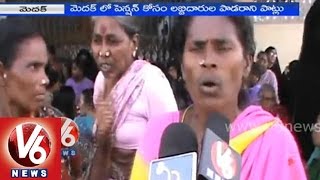 Officials negligence effects the lives of pension holders - Medak