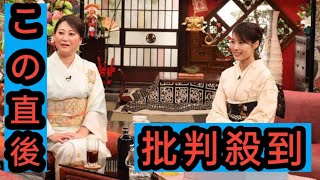 ＜有村架純＞着物姿で「さんまのまんま」SP出演　友近との不思議な縁を明かす　今年の目標は「海外旅行にたくさん行きたい」