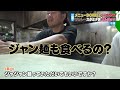 【新法則】警察署へ出前に来るお店はオモウマい？＃２ the restaurant that delivers to the police station is omouma part2