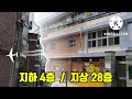 2022년 9월 14일 신당 8구역 주택재개발 정비사업 서울시 중구 청구역 사업시행인가단계