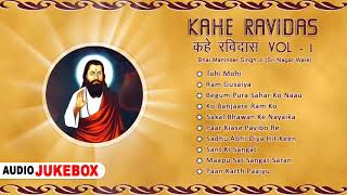 Non Stop Juke Box of Bhai Maninder Singh Ji (Sri Nagar Wale) | Guru Ravidass Ji | Kahe Ravidas Vol1