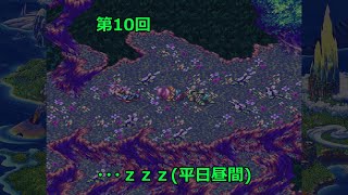 第10回　聖剣伝説3　実況プレイ　風の精霊を探して再びバイゼルへ。闇市潜入なり