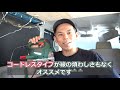 【車中泊diy】自作軽キャンエブリイ側面に杉板を張ります 【車内ウッド化計画】