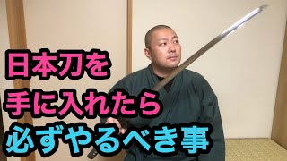 【日本刀】警察の許可が必要？日本刀を手に入れたら必ずやらないといけない事