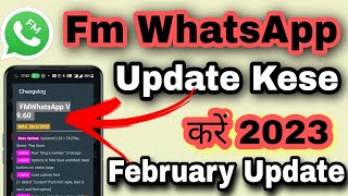 Fm WhatsApp 9.60 Update|Fm WhatsApp Update Kaise Kare 2023|New Update