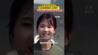 这才是我们要追的星！#徐枫灿爸爸眼里的她是什么样的？ 不服输！（供稿：金华传媒 来源：美丽浙江）#珠海航展 #徐枫灿 #中国蓝国际culture #搞笑 #興趣 #创意 #創意 #熱門