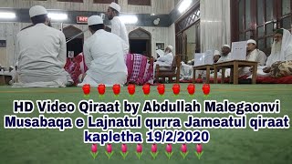 HD Video Qiraat by Abdullah Malegaonvi Musabaqa e Lajnatul qurra Jameatul qiraat kapletha 19/2/2020