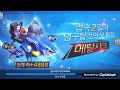 아리엘2위 게임을 찍다