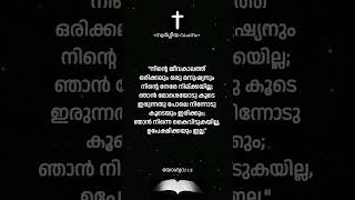 ക്രിസ്തുവിന്റെ കൃപയും സമാധാനവും നിങ്ങളോടൊപ്പം ഇരിക്കുമാറാകട്ടെ, “അനുഗൃഹീതമായ ഒരു ദിനം ആശംസിക്കുന്നു”