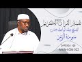 TAFSIRKA QURANKA KARIIMKA || DARSIGA188AAD: SURAH ZUMAR - AYAH 006-022|| SH CABDIWAAXID XASSAN