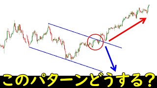 【FX】相場でたまに見るこの値動きはどういう意味？狙うべき？