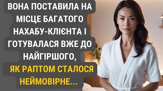 Коли всі двері закриті, єдина допомога приходить з місця, з якого її ніхто не чекав.