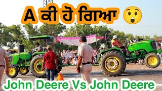 John Deere Vs John Deere Tractor tochan Mangala tochan mukabla 2021