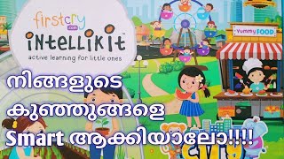 #intellikit,#unboxingഗുഡ്ബൈ TV \u0026 Mobile👋 ഇനി നിങ്ങളുടെ കുഞ്ഞുങ്ങൾ  മിടുമിടുക്കർ !!! Intellikit👍