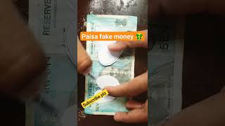 paisa fake money viral🤑, 💴💯💹📸#shorts #virlshorts #song #trending#funny #viralvideo #trend#shortvideo