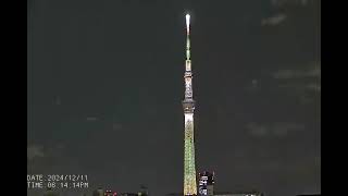 東京スカイツリーライブカメラ【2024/12/11】TOKYO SKY TREE Live Camera #東京スカイツリー