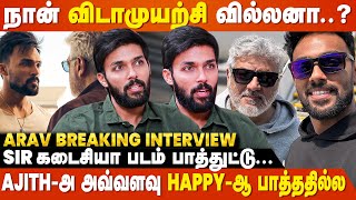 Accident ஆன இடத்தை Cross பண்ணும்போது Ajith, நாம பேயா... | Arav Interview | Vidaamuyarchi | Trisha