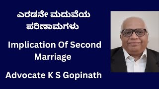 155. Implication Of Second Marriage / ಎರಡನೇ ಮದುವೆಯ ಪರಿಣಾಮಗಳು