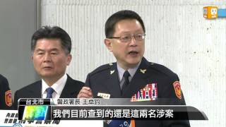 【2013.04.17】雙炸案主嫌是律師 偵訊保持緘默 -udn tv