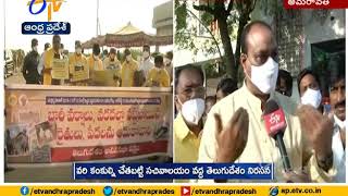 TDP's Atchannaidu Interview | Over Hold Rally for Aid to Crop Damaged Farmers