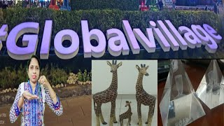 Dubai global village లో ఏమేమి కొన్నామో తెలుసుకోవాలంటే ఒక look  వేయాల్సిందే