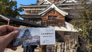 [出差] 廣島三日行：二葉山 廣島城 和平紀念公園首日探索 | Day 1: Futabasan, Hiroshima Castle to Hiroshima Heiwa Kinen Kōen