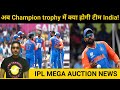 Ab Champion Trophy 2025 Mein Kya Hogi Team India ? || Upcoming Matches Of India In Cricket