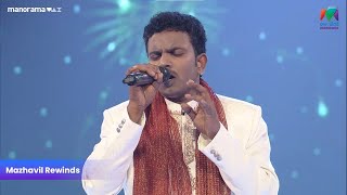 ആരും കേട്ടിരിക്കും ഈ ഗാനം... 🎵💫#indianvoice | EPI 38