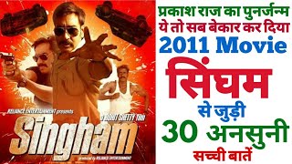 Singham movie unknown facts interesting details making bts shooting locations budget boxoffice Ajay
