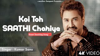 Badi Udas Hai Zindagi - Kumar Sanu | Kasoor | Best Hindi Song