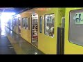 西武鉄道2000系2097f