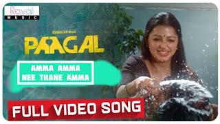 #AmmaAmmaNeeThane Full Video Song Tamil | Paagal Songs | Vishwak Sen | Naressh Kuppili | Radhan