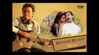 Kadhal Rojavae | Tamil | 90's song | SPB | AR Rahman | Melody