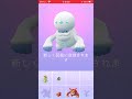 【ポケモンgo】ガラルダルマッカ進化