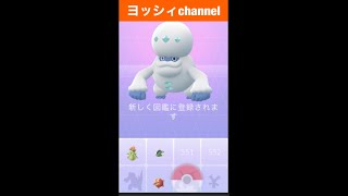 【ポケモンGO】ガラルダルマッカ進化