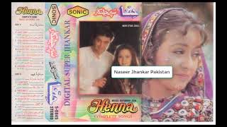Main Hoon Khushrang Heena ( Sonic Super Digital Jhankar ) Movie Henna 1991