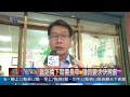 1021106觀天下新聞04 汐止區鐵路橋下閒置長草 議員要求快規劃