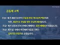 230115 이천주사랑교회 주일2부 예배 창립26주년감사예배 내 교회를 세우리라 마 16 13 20