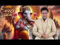 19 february aaj ka rashifal आज का राशिफल daily horoscope 2025 मेष से मीन उपाय suresh shrimali