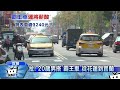 20170218中天新聞　可惡！20歲男搭小黃　欠車資3千竟落跑